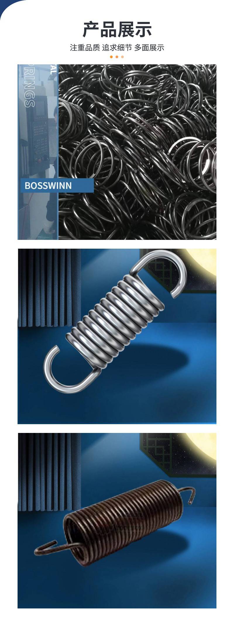 工廠定制 精密五金壓縮小彈拉簧與線型異型彈簧壓簧供應，專業批發解決方案