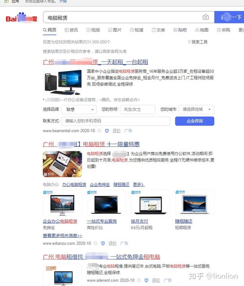 廣告設(shè)計(jì)新手省錢(qián)攻略 五大高性?xún)r(jià)比筆記本電腦租賃平臺(tái)推薦